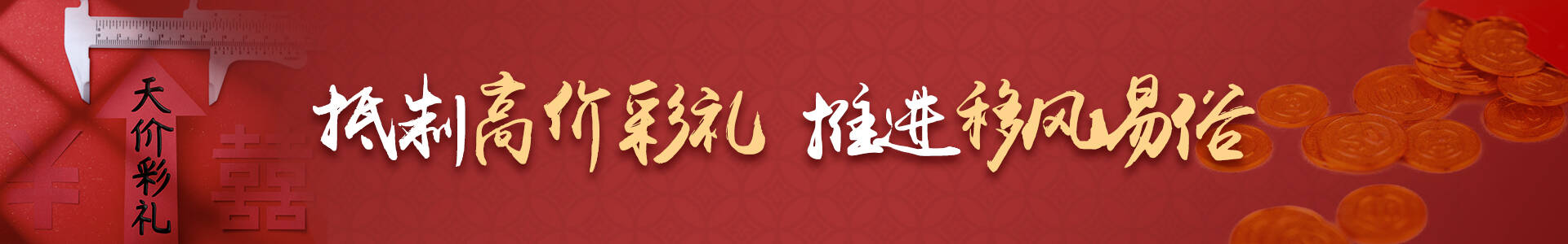 山西宁武：资源整合破冰基层卫生服务 不均衡之困