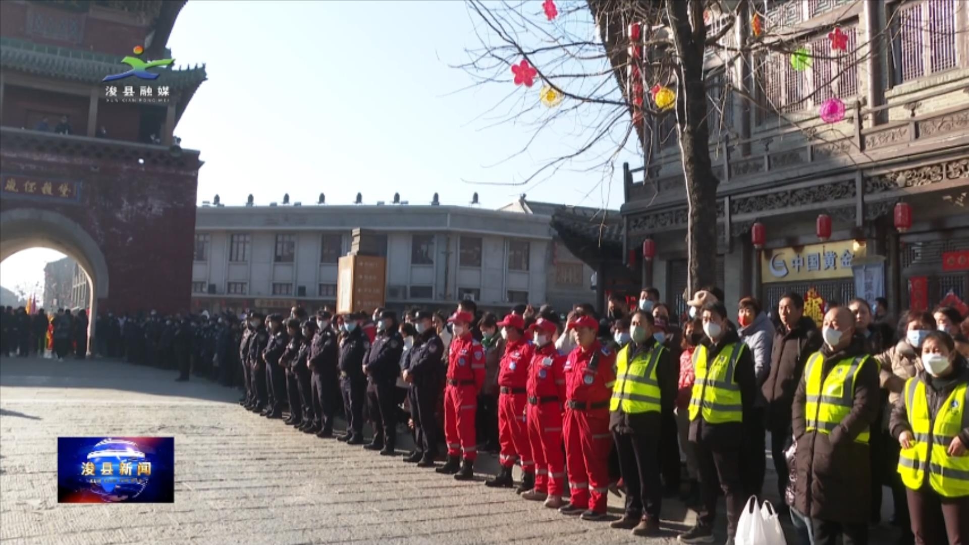 1初九神火回归.mp4_20230131_091147713.jpg