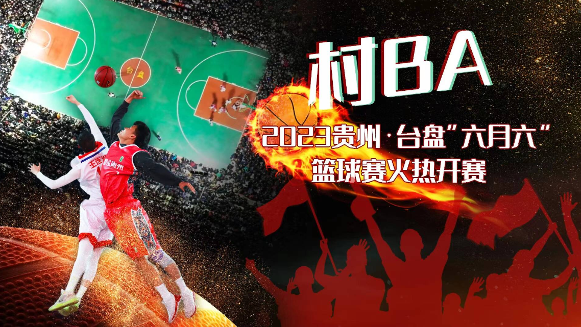 超燃村BA  地道贵州味儿