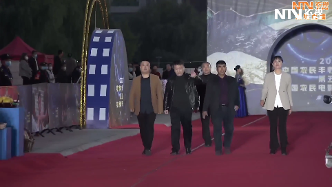 第五届中国农民电影节：乡村放映员走上红毯