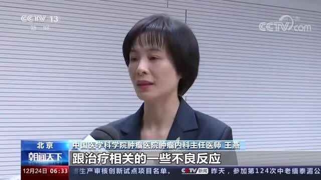 专家提示：正在治疗的肿瘤患者感染后应优先治疗新冠