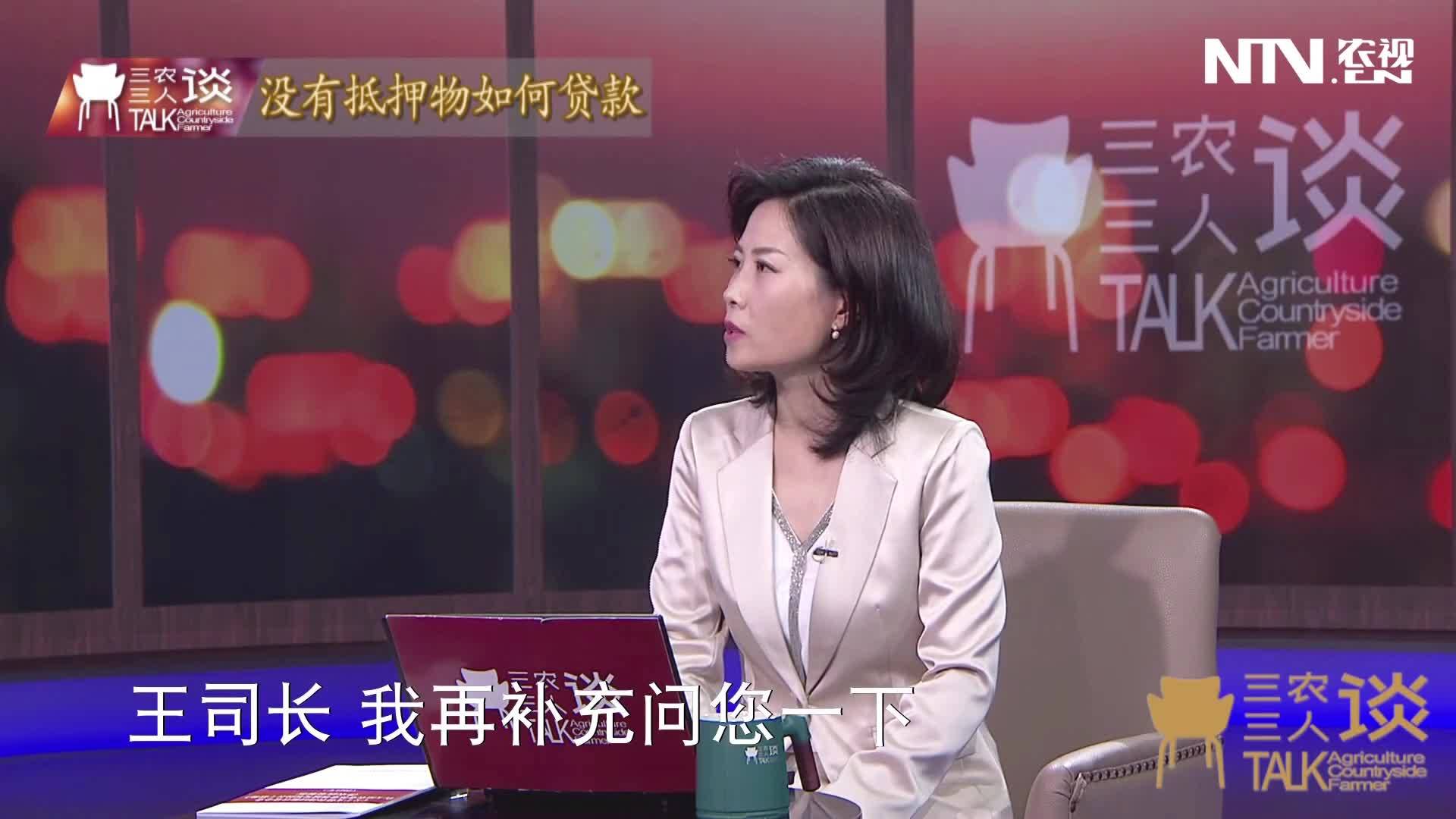 担保贷款去找谁？