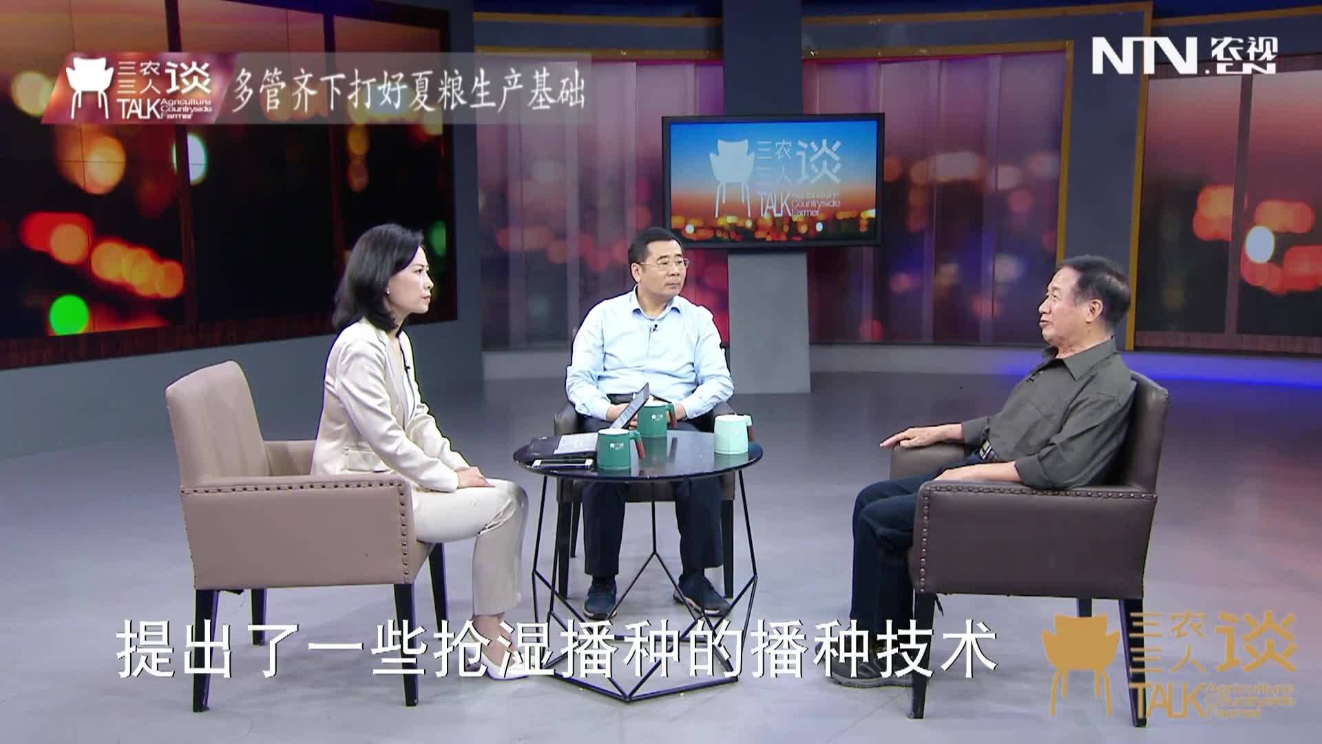 多管齐下打好夏粮生产基础