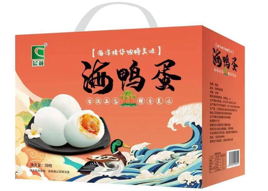 海鴨蛋——泰興市鵬程禽蛋專業(yè)合作社