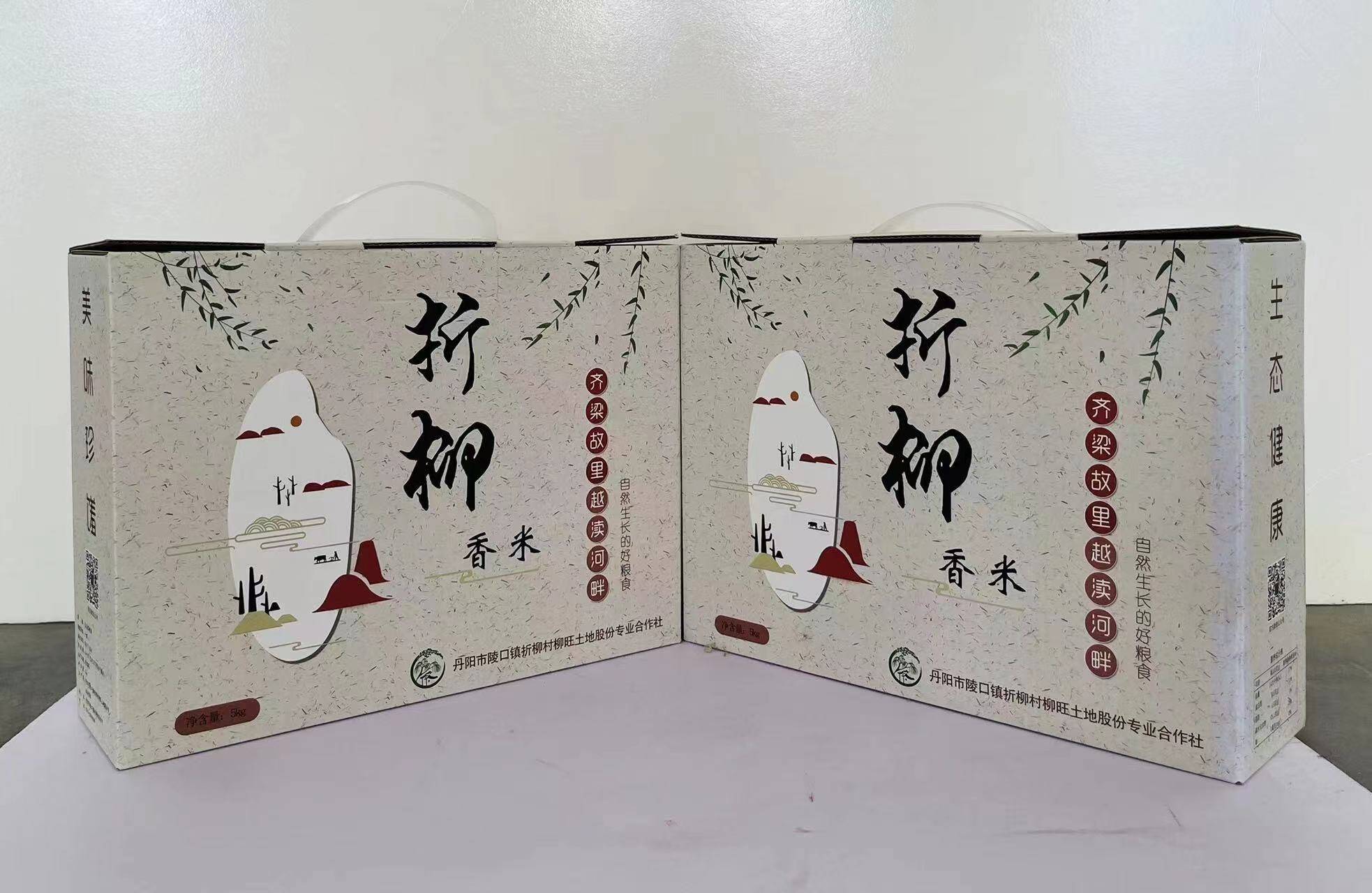 稻鴨米——陽市陵口鎮(zhèn)柳旺土地股份專業(yè)合作社