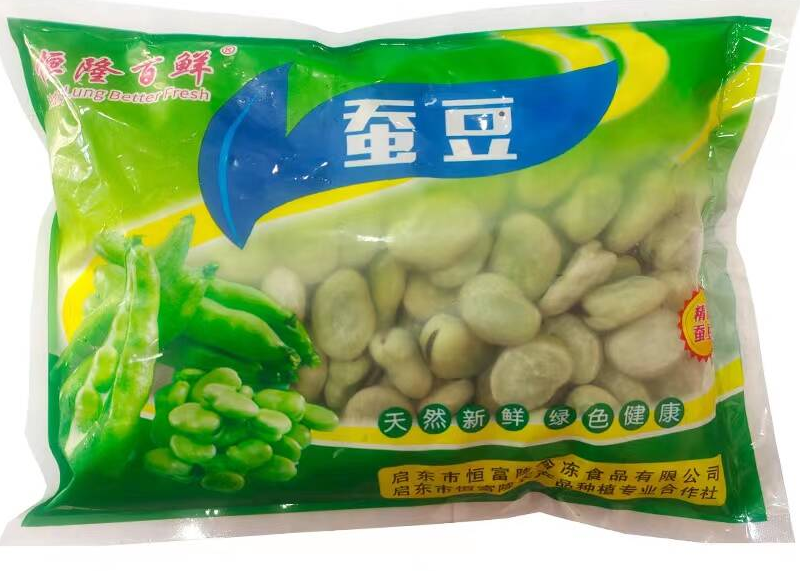 速凍蠶豆——啟東市恒富隆農產品種植專業(yè)合作社