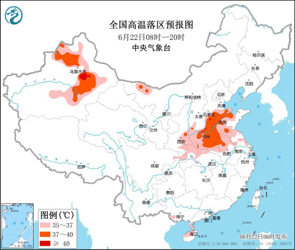 高温橙色预警！河南山东等5省区部分地区气温将超37℃