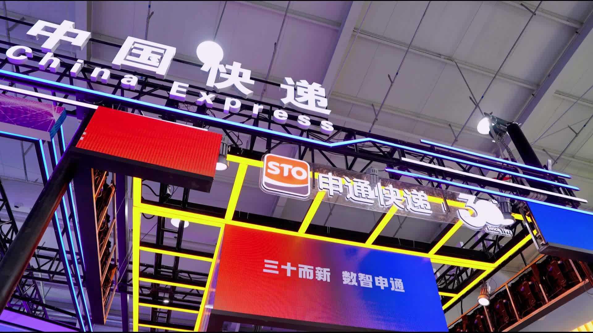 跟小元一起探秘供应链及商务服务馆