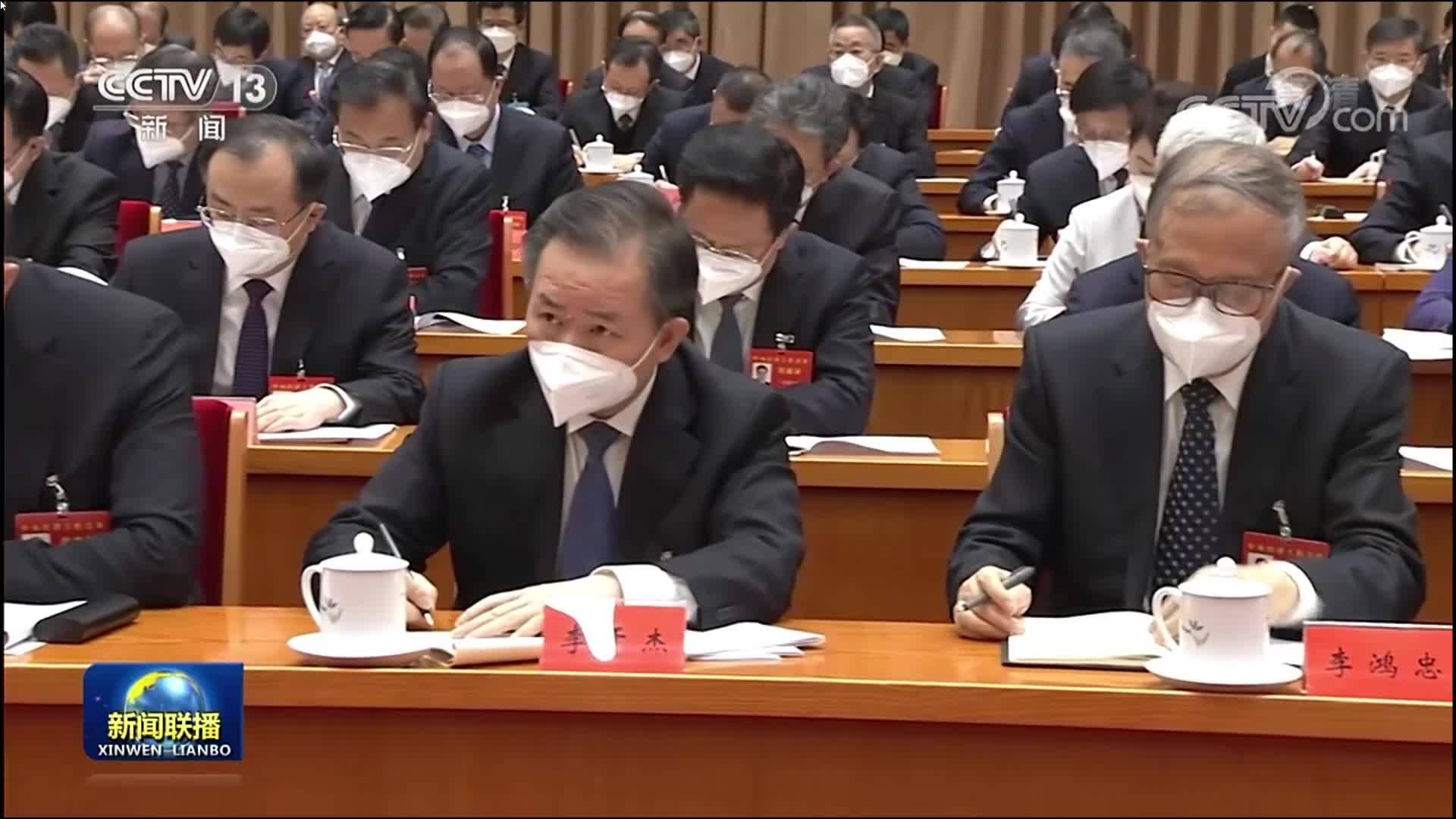 中央经济工作会议在北京举行，习近平作重要讲话