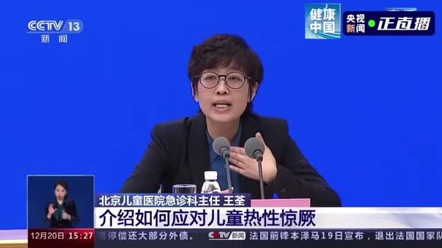 如果儿童感染了，父母该怎么做好居家治疗？