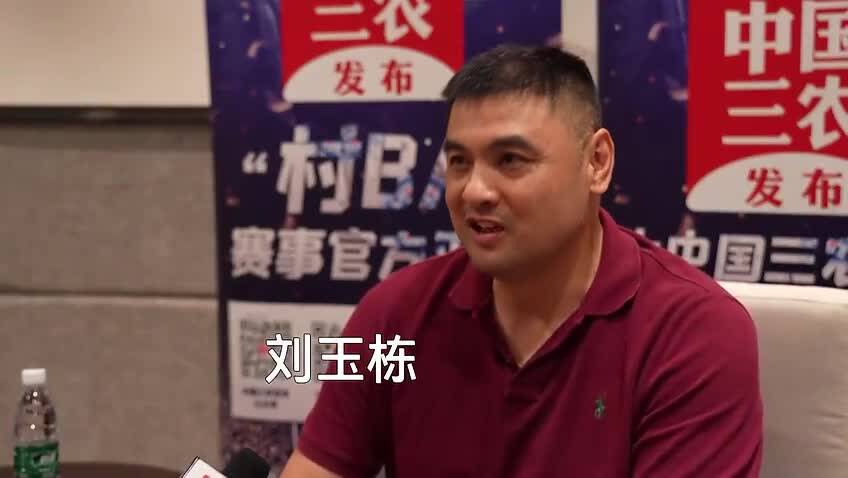 火爆出圈的“村BA”是什么？来听听大家的回答