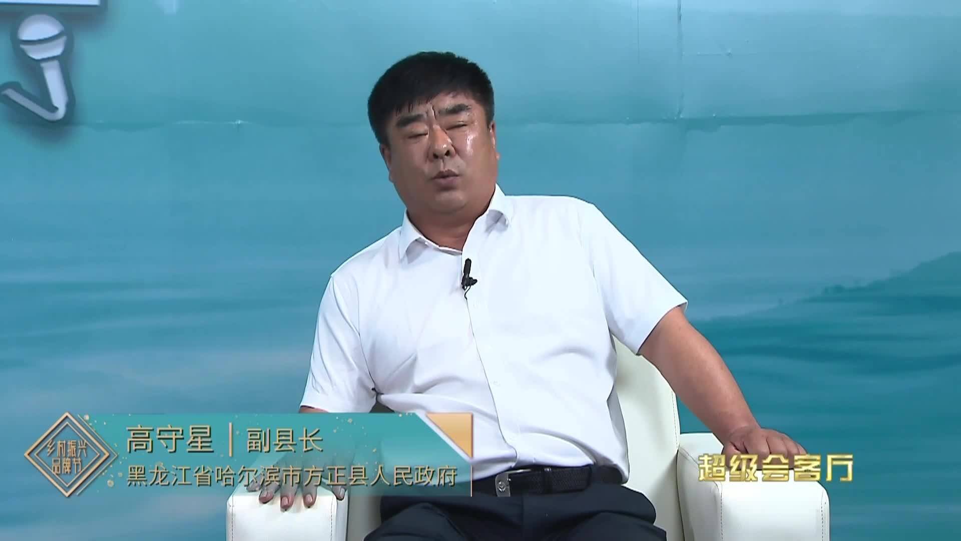 方正县着力做好“土特产”文章，做好水稻产业，以产业振兴促进乡村全面振兴