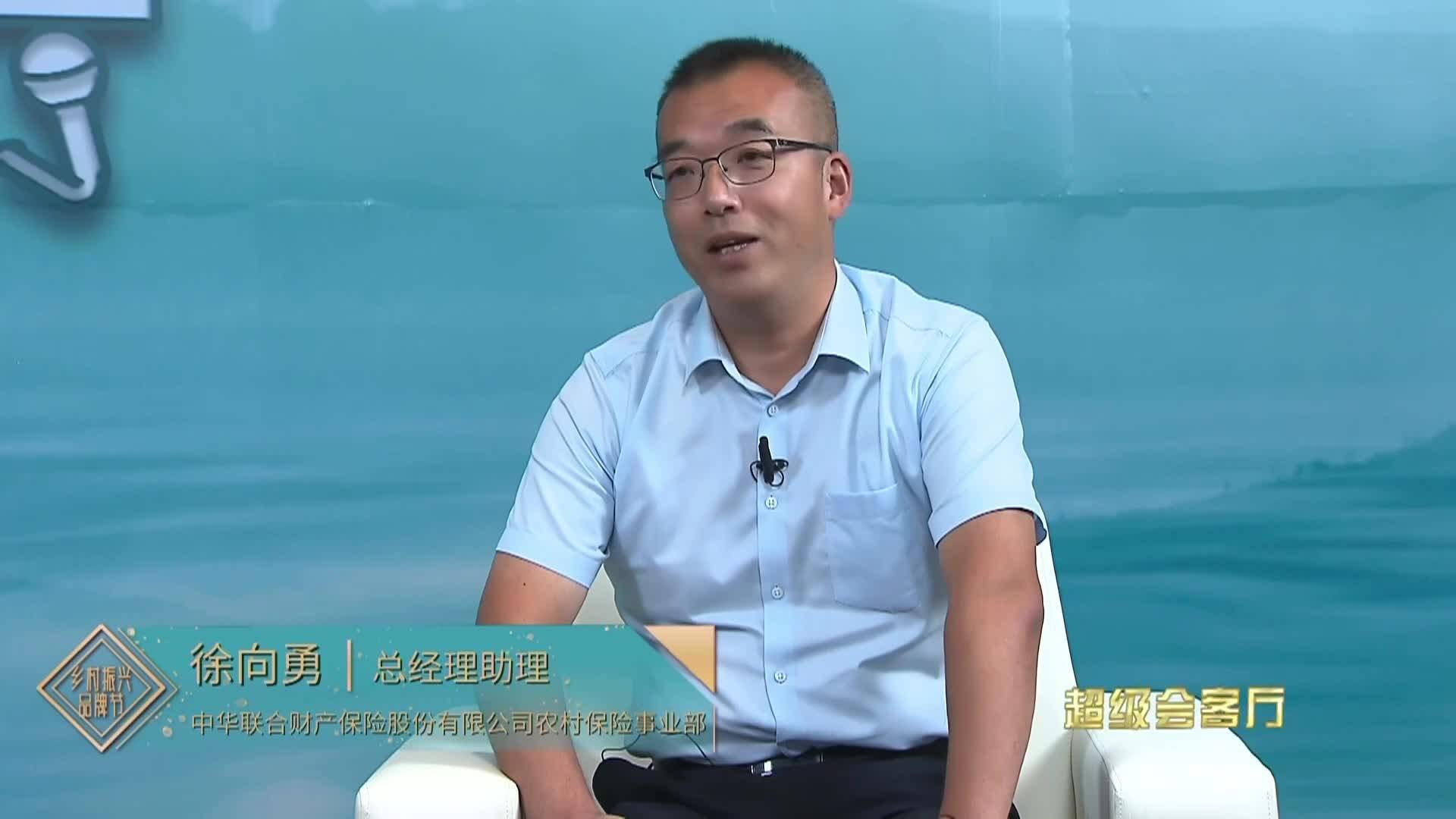 中华财险积极响应党中央“我为群众办实事”创新服务农民