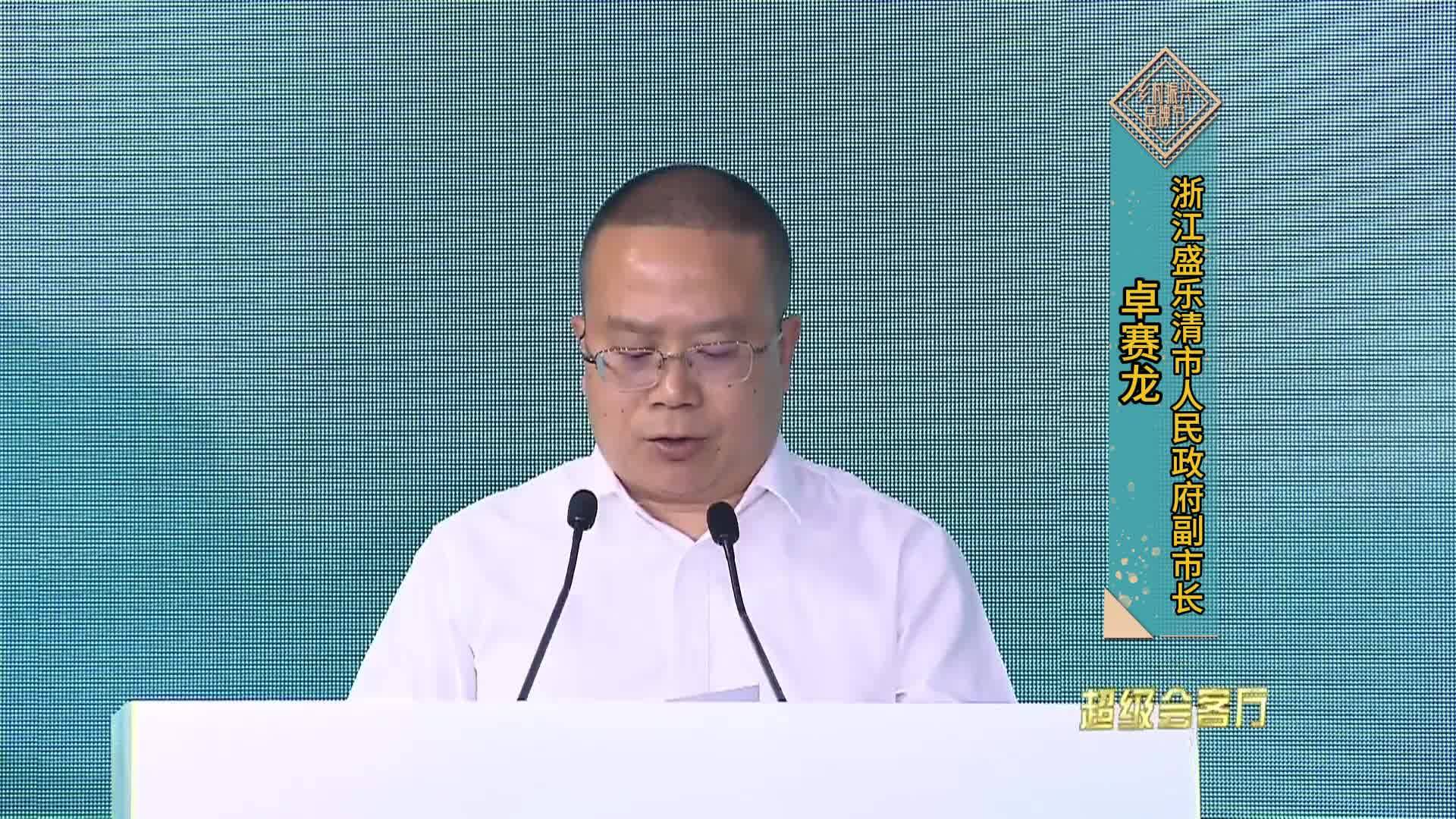 浙江乐清雁荡山铁皮石斛产业发展情况