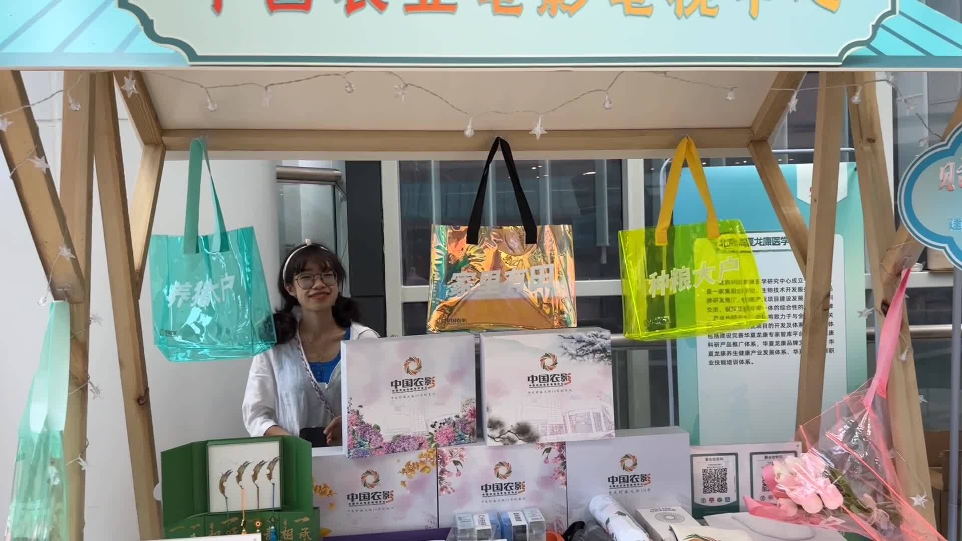 别眨眼！一分钟，一镜到底带你看乡村振兴品牌节现场多热闹！