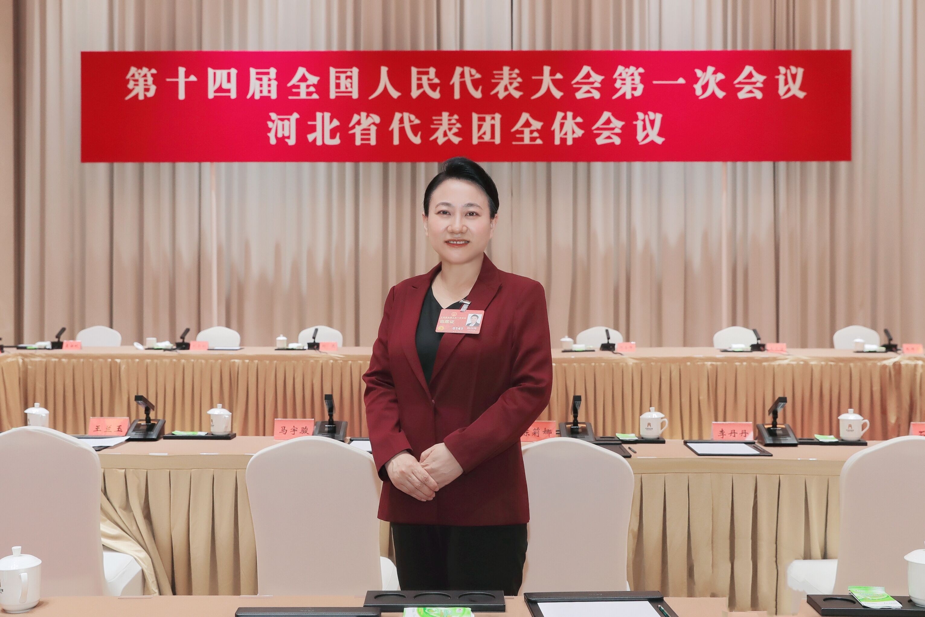 全国人大代表