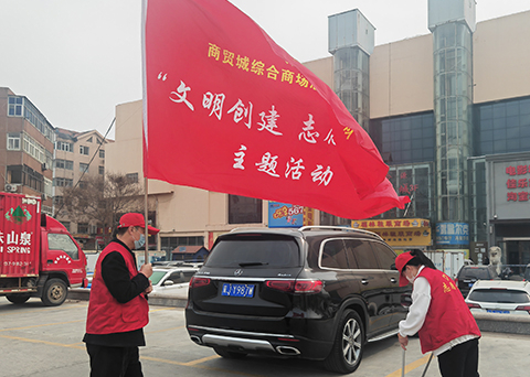 青岛即墨国际商贸城管委开展“人人动手·洁净家园”环境卫生集中清理行动