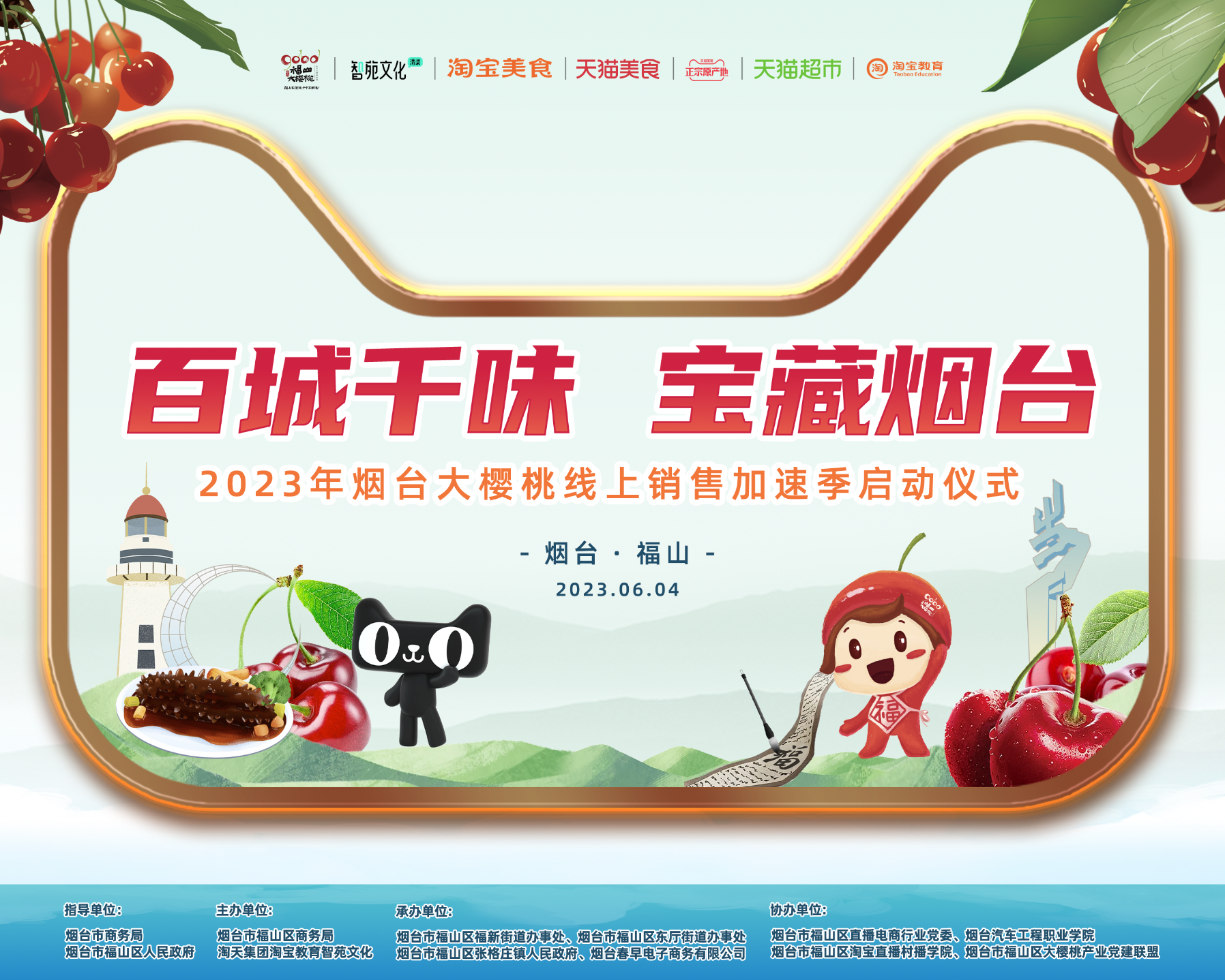 WPS图片2.png