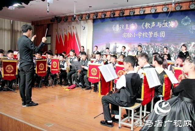 驻马店实验小学：风华溢彩聚校园 社韵流光绽芳华