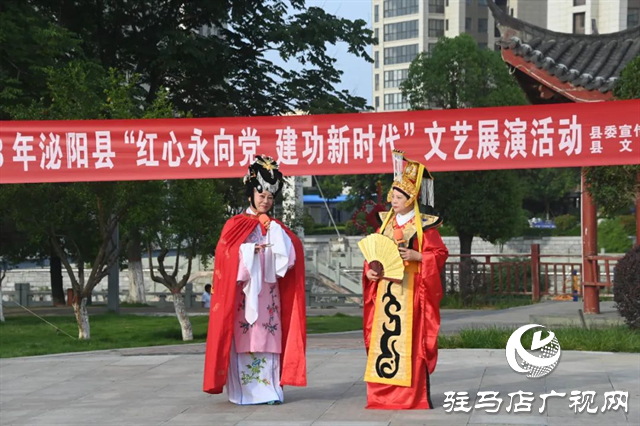 喜庆！泌阳县文艺展演迎“七一”