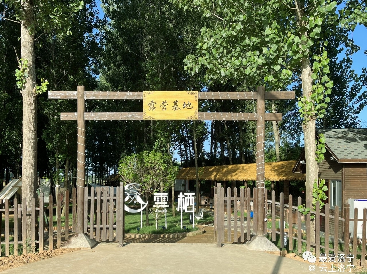 微信图片_20230706085000.jpg