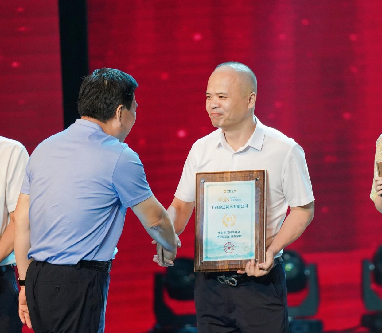 协会,国际物流与运输协会中国分会会长王恩森为获奖单位颁发荣誉奖牌