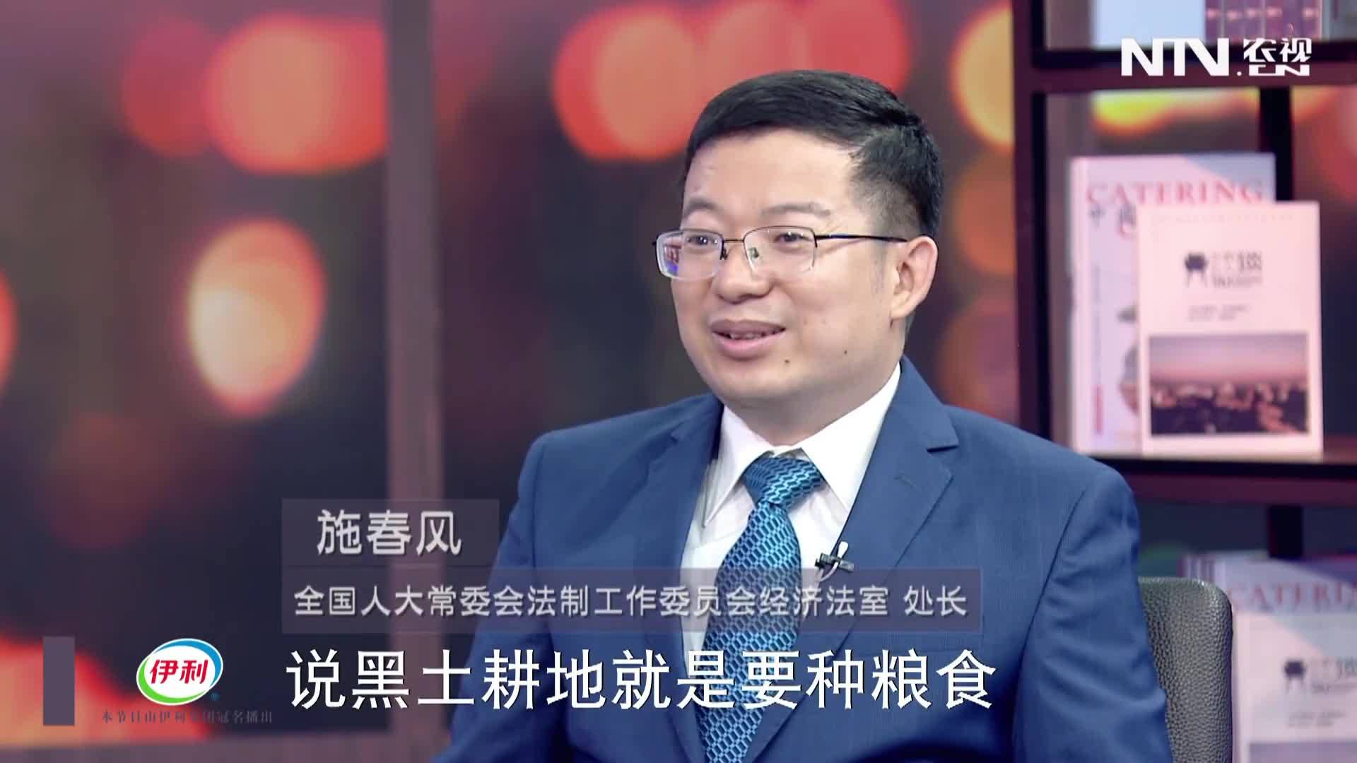 法律明确黑土地上要种哪些农作物吗？