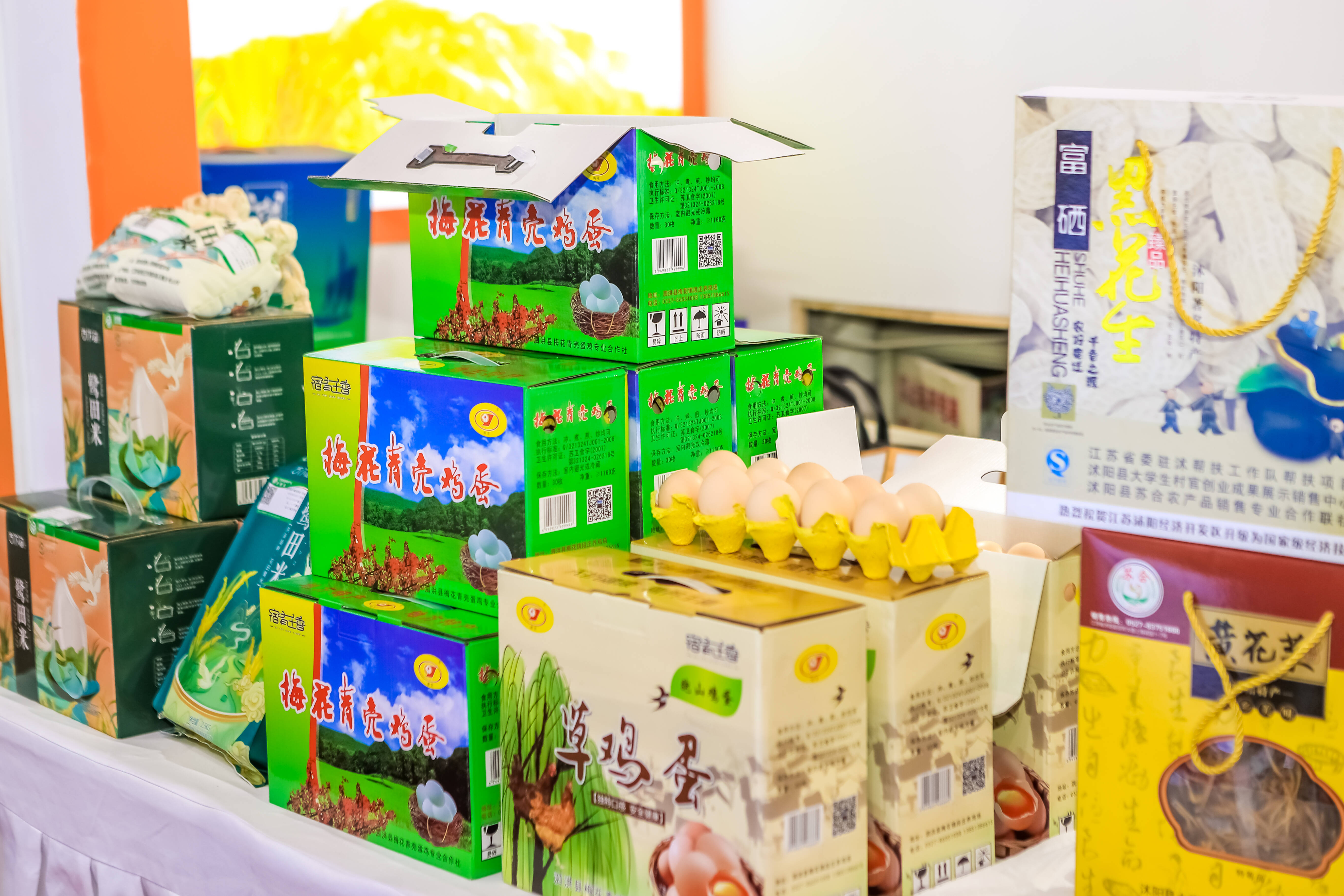 “雙十”品牌精彩回顧2