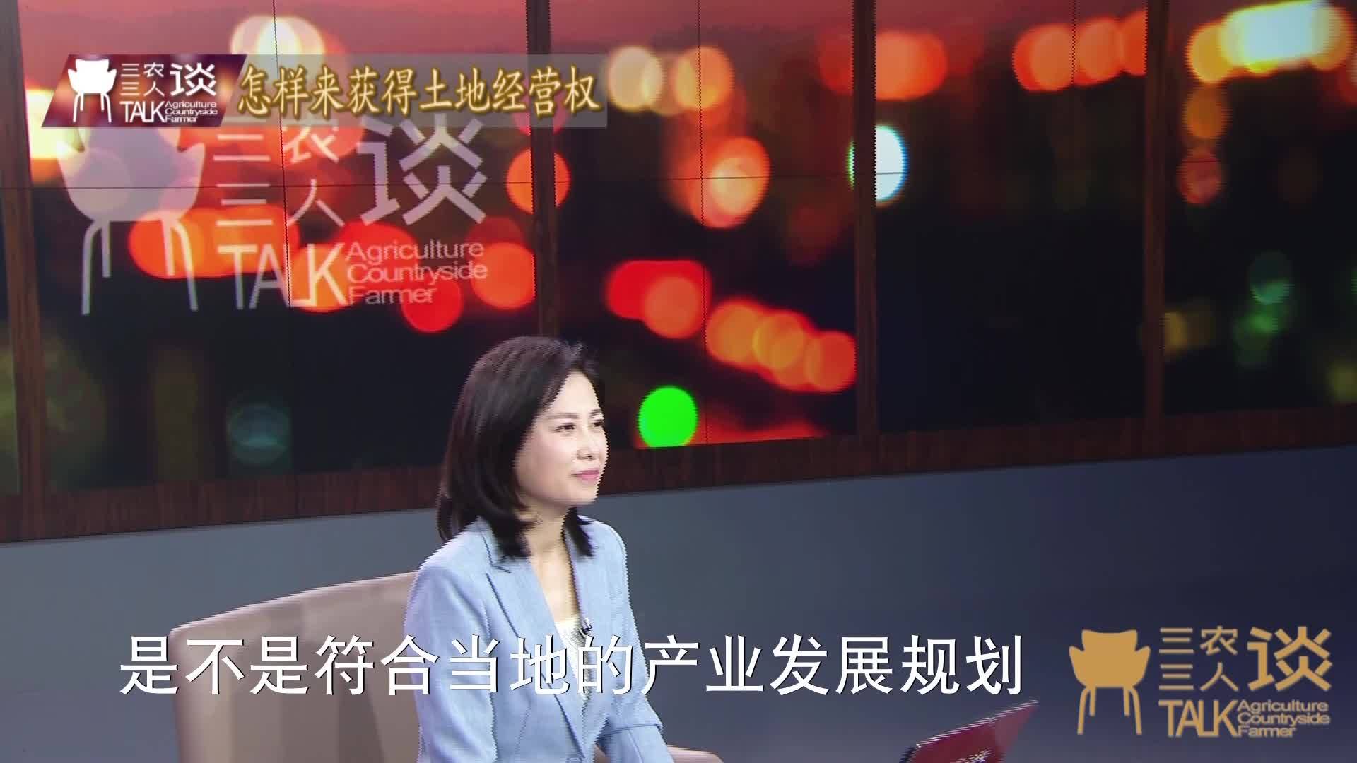 所有的企业和个人都能流转土地吗？是否有条件限制