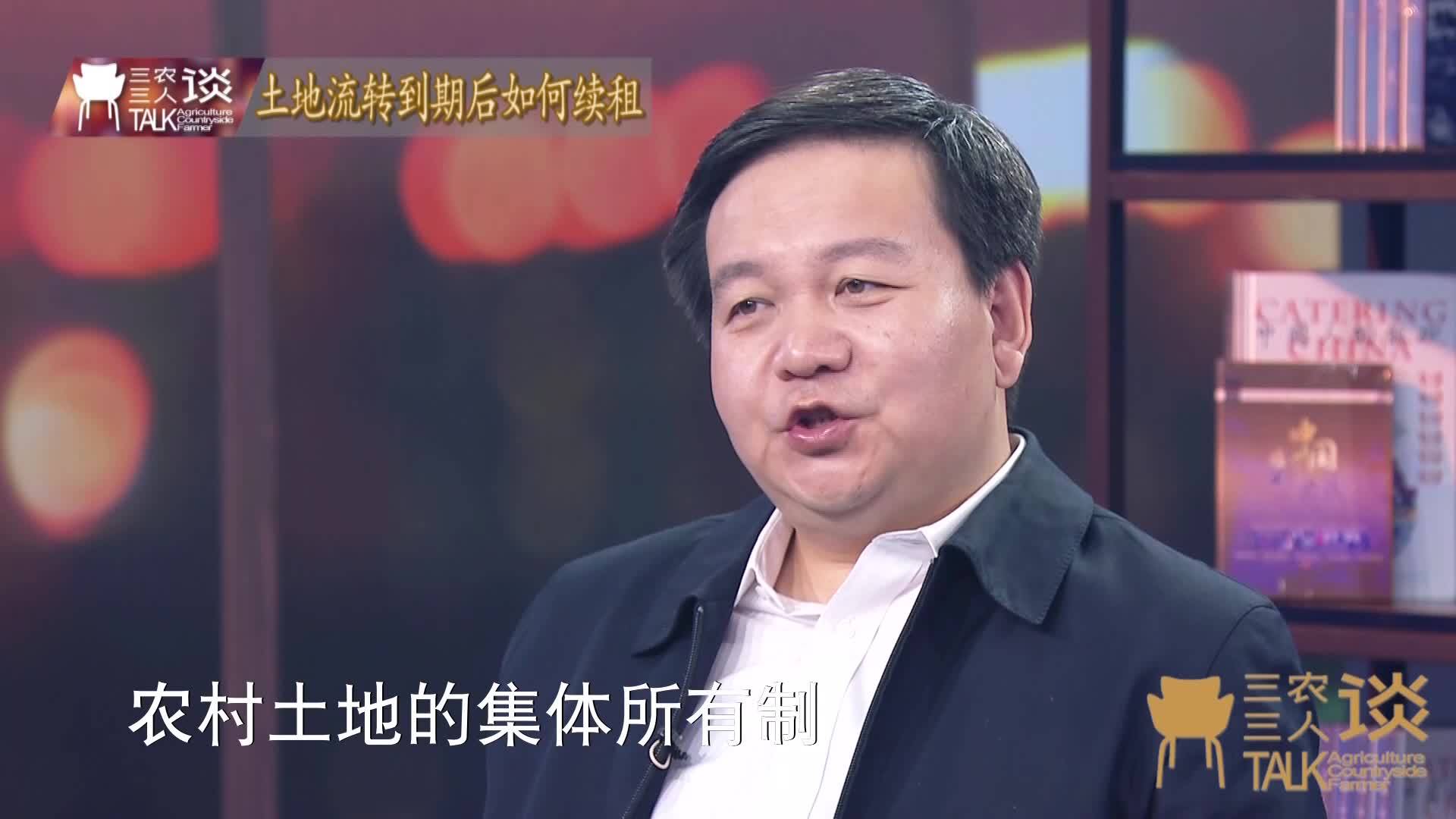 土地流转到期后如何续租？