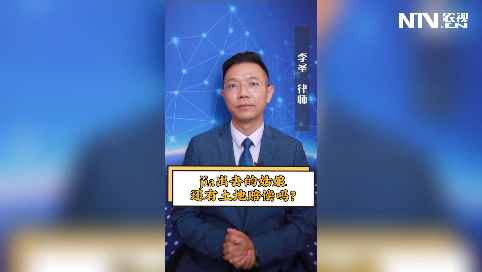 嫁出去的姑娘还有土地赔偿吗？